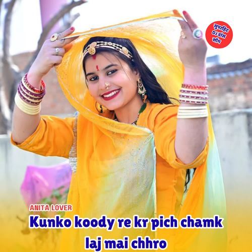 Kunko koody re kr pich chamk laj mai chhro