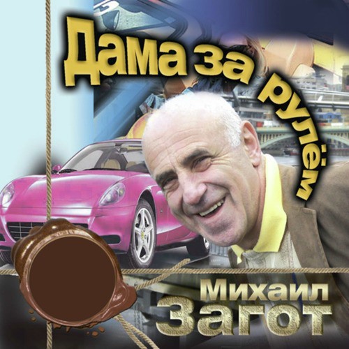 Статусы про девушек