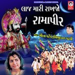 Ranuja Ma Vage Ruda Dhol