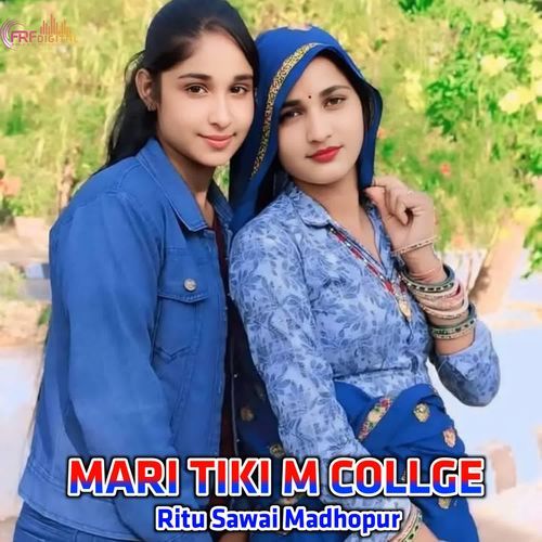MARI TIKI M COLLGE