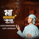 Ma Tomar Kotha Porle Mone (Lofi Version)