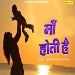 Maa Hoti Hai-JCMJcDtJAVY