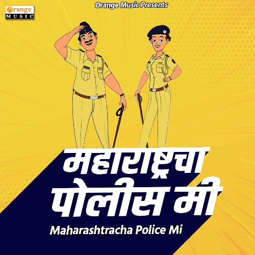 Maharashtracha Police Mi