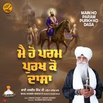 Main Ho Param Purkh Ko Dasa