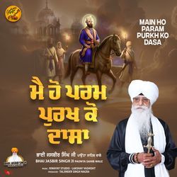 Main Ho Param Purkh Ko Dasa