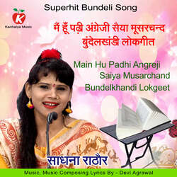 Main Hu Padhi Angreji Saiya Musarchand Bundelkhandi Lokgeet-IycYRDNCYV4