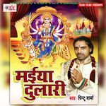 Asho Mau Ke Mela