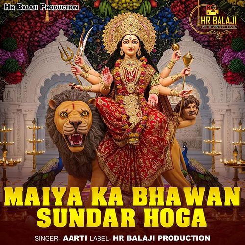 Maiya Ka Bhawan Sundar Hoga