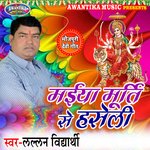 Maiya Murti Se Haseli