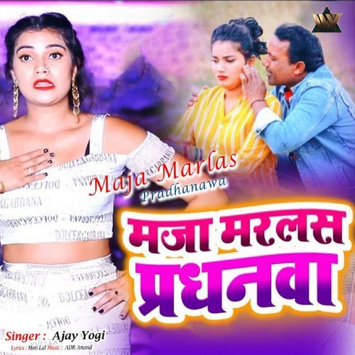 Maja Marlas Pradhanawa