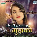 Majbur Na Kar Tu Mujhko