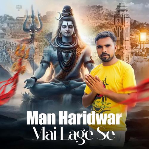 Man Haridwar Mai Lage Se