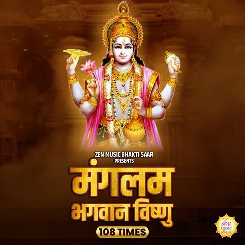Mangalam Bhagwan Vishnu 108 Times