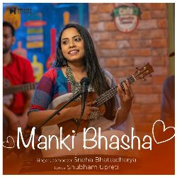 Manki Bhasha-AVk7dTNpRkQ