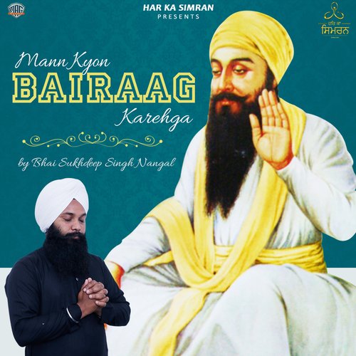 Mann Kyon Bairaag Karehga