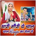 Mari Gori Ye Chal Runicha Ka Mela Me