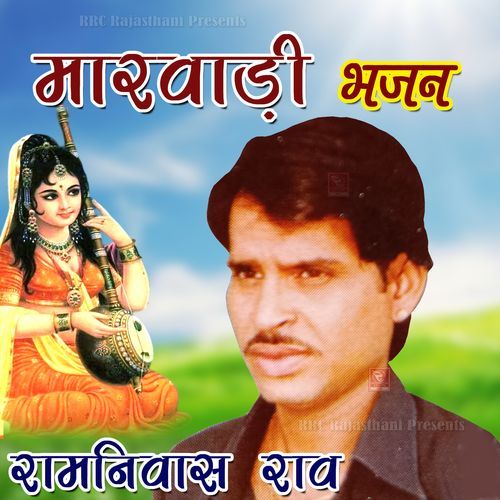 Laijo Snjivan Booty