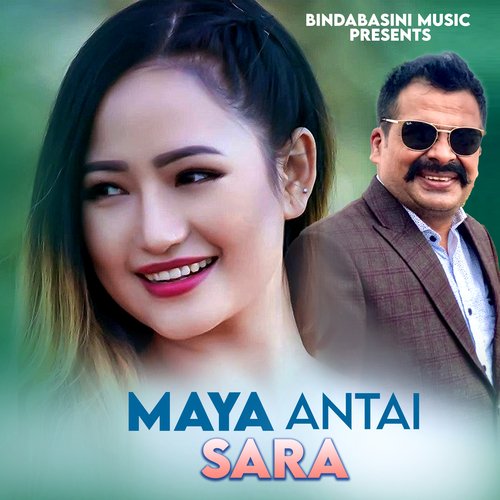 Maya Antai Sara_poster_image