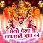 Melo Dekha Shakambhari Maat Ko