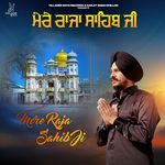 Mere Raja Sahib Ji