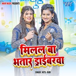 Milal Ba Bhatar Driverwa