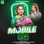 Mobile Nisha