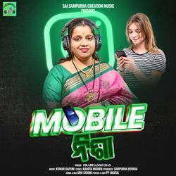 Mobile Nisha