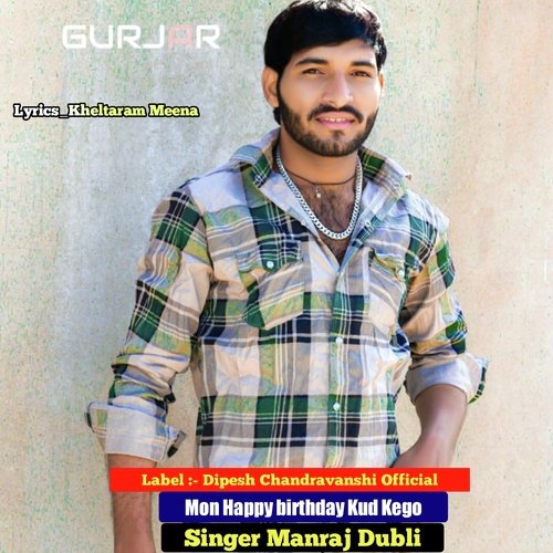 Mon Happy Birthday Kud Kego