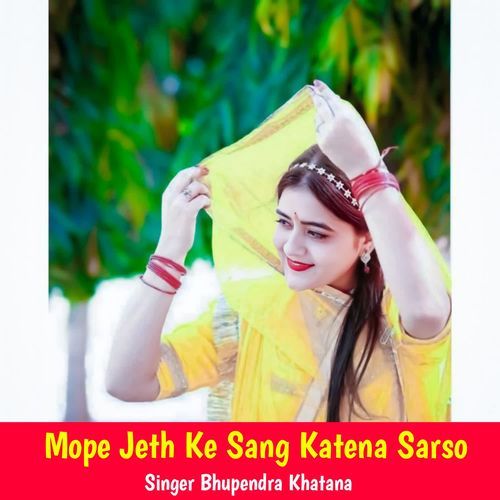 Mope Jeth Ke Sang