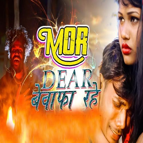 Mor Dear Bedardi Rahe