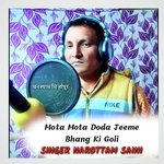 Mota Mota Doda Jeeme Bhang Ki Goli