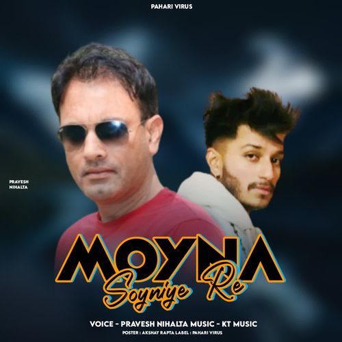 Moyna Soyniye Re