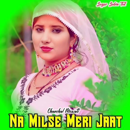 Na Milse Meri Jaat