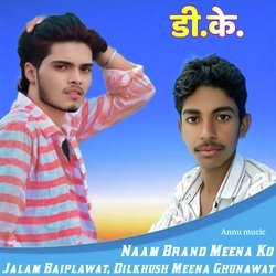 Naam Brand Meena Ko-BCYdVBVqcH0