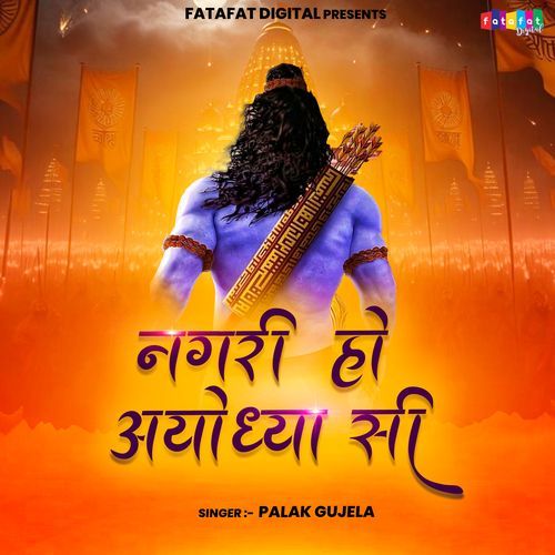 Nagri Ho Ayodhya Si
