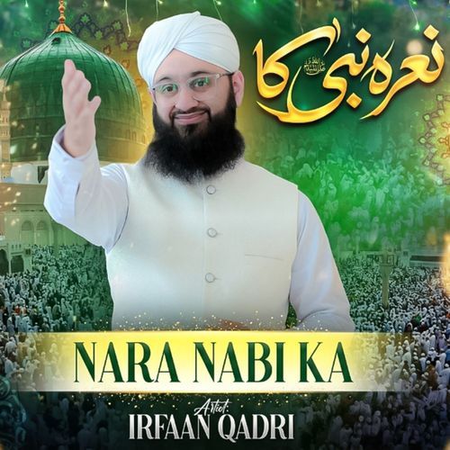 Nara Nabi Ka