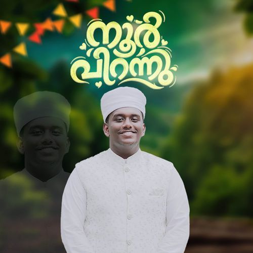 Noor Pirannu