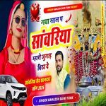 Nya Saal Pe Sawriya Mharo Jugad Bita De