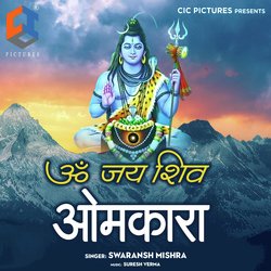 Om Jai Shiv Omkara-BhgNQBdXRXQ