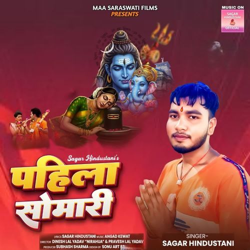 Pahila Somari