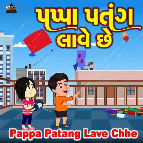 Pappa Patang Lave Chhe