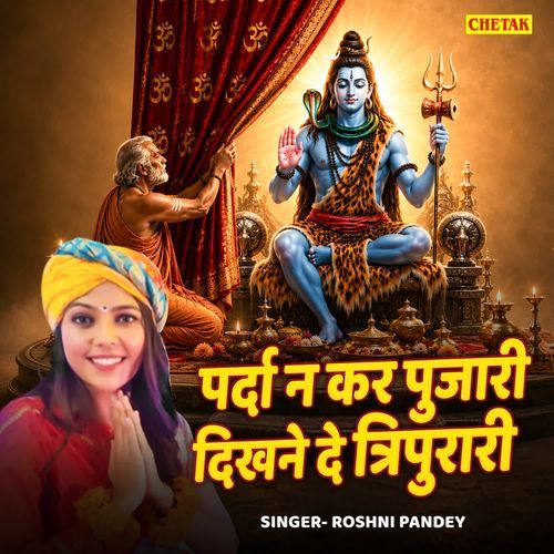 Parda Na Kar Pujari Dikhne De Tripurari