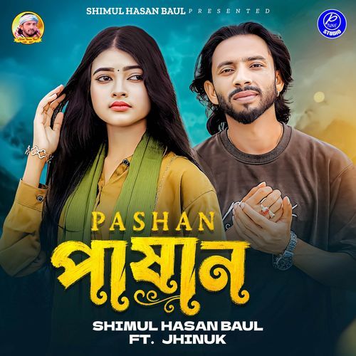 Pashan