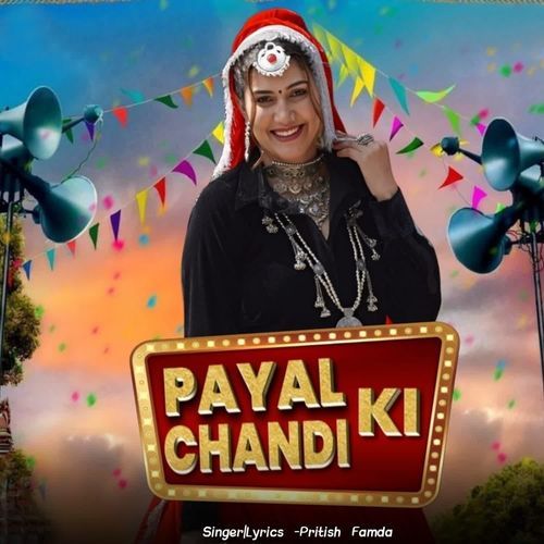 Payal Chandi Ki