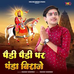 Pedi Pedi Per Panda Biraje by Rakesh Vaishnav