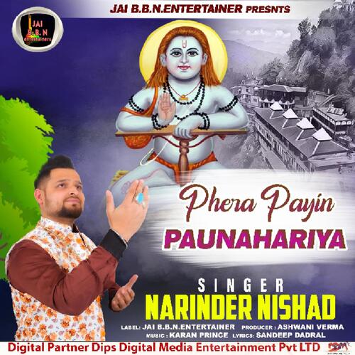 Phera Payin Paunahariya