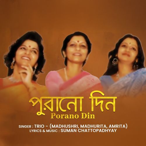 Porano Din