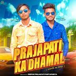 Prajapati Ka Dhamal