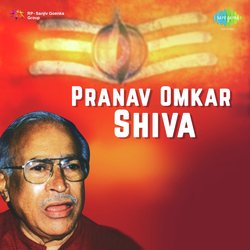 Halkech Jagvave Gavuniya Bhupali