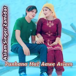 Punhana Mat Aawe Aslam-SQs0ZRJ,RgE